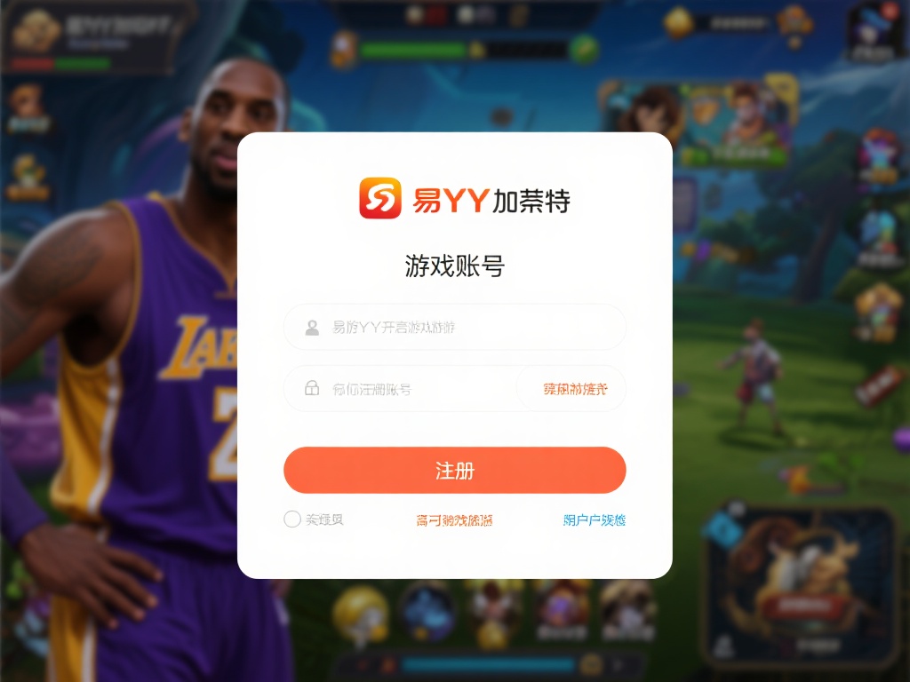 无论是新手玩家还是资深游戏爱好者，优质的游戏平台都